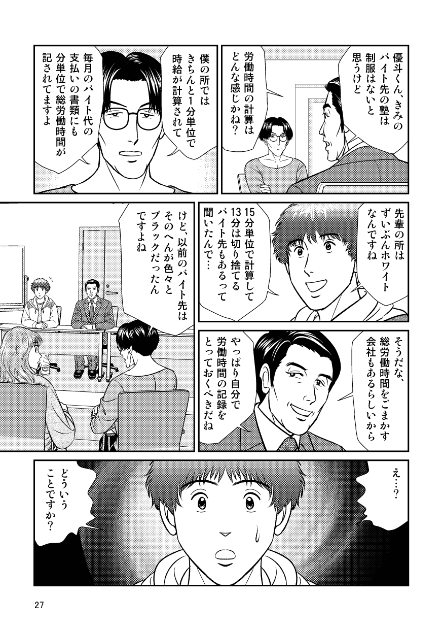 page-0027